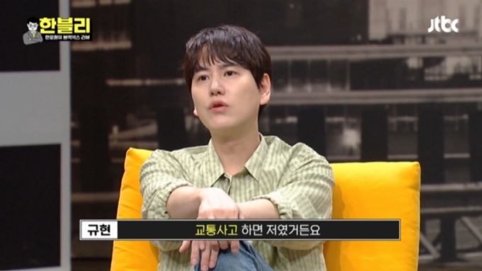 /사진=JTBC '한문철의 블랙박스 리뷰' 방송화면 캡처