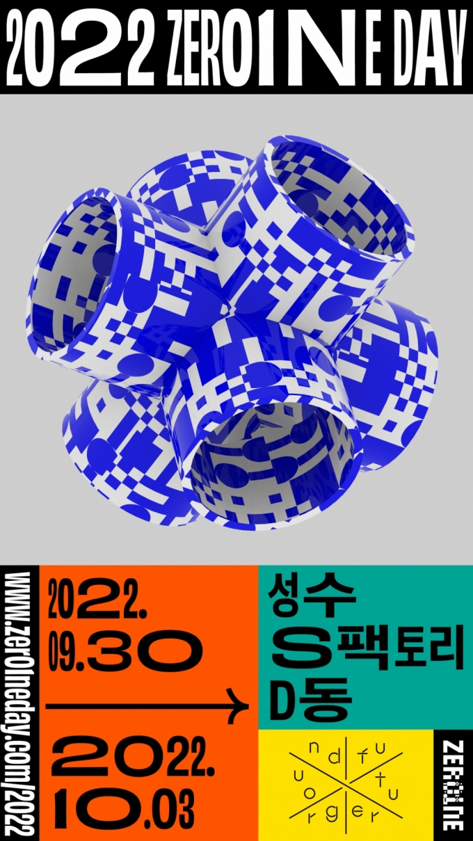 /사진제공=현대차그룹