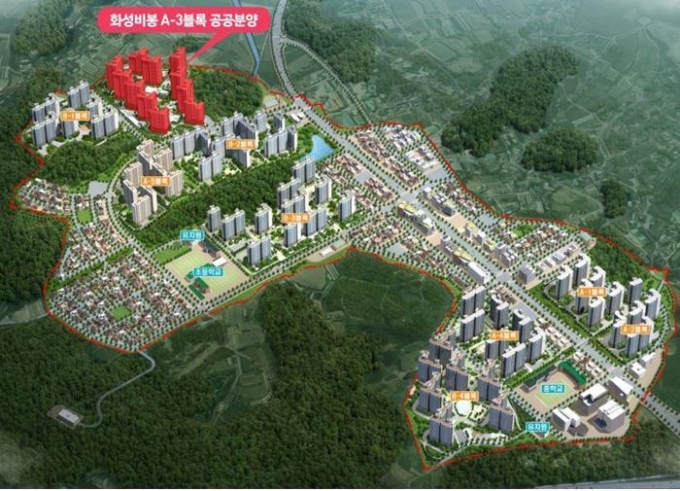 화성비봉 A-3블록 공공분양 659가구 입주자 모집