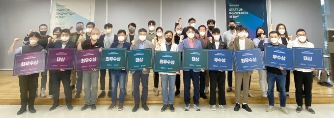 인제대-2개 기관, 제1회 창업 혁신 IR데이 개최