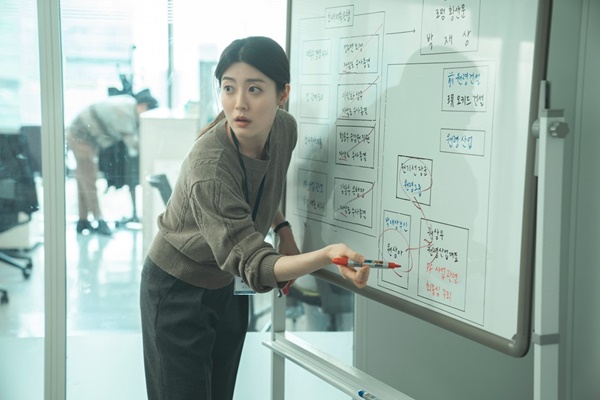 '작은 아씨들' 남지현, 사진제공=tvN
