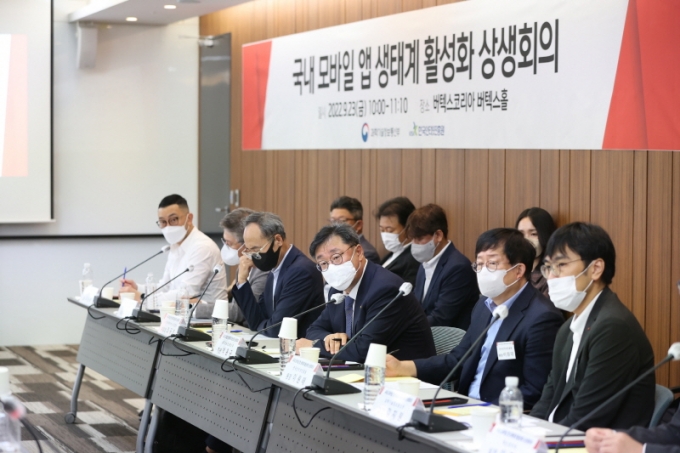박윤규 과학기술정보통신부 제2차관이 23일 오전 서울 종로구 S타워 버텍스코리아 버텍스홀에서 열린 '국내 모바일 앱 생태계 활성화 상생회의' 에 참석해 발표를 듣고 토의하고 있다./사진제공=과기정통부