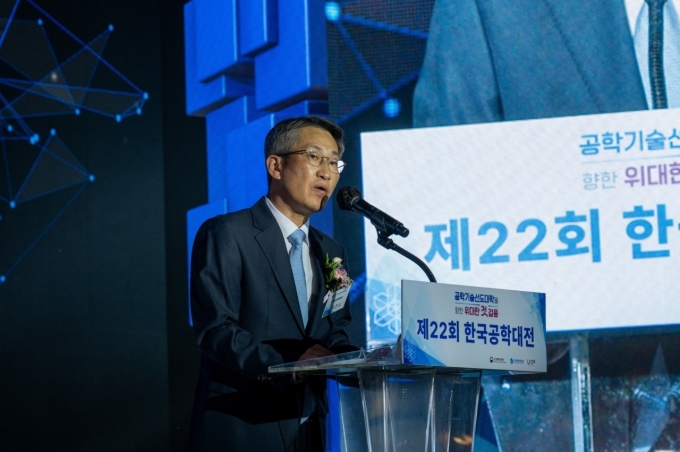 한국공대, 제22회 한국공학대전 성료