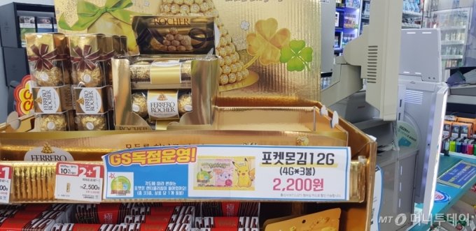 23일 방문한 서울의 한 GS25 편의점 내 '포켓몬김' 판매 매대가 비어 있다./사진= 박미주 기자