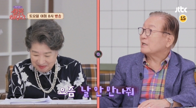 '사별' 엄앵란, 5살 연하 의사와 '썸' 타나…"10년간 매주 만나"