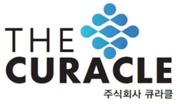 큐라클 "당뇨병성 황반부종 美 2a상 시험 승인"