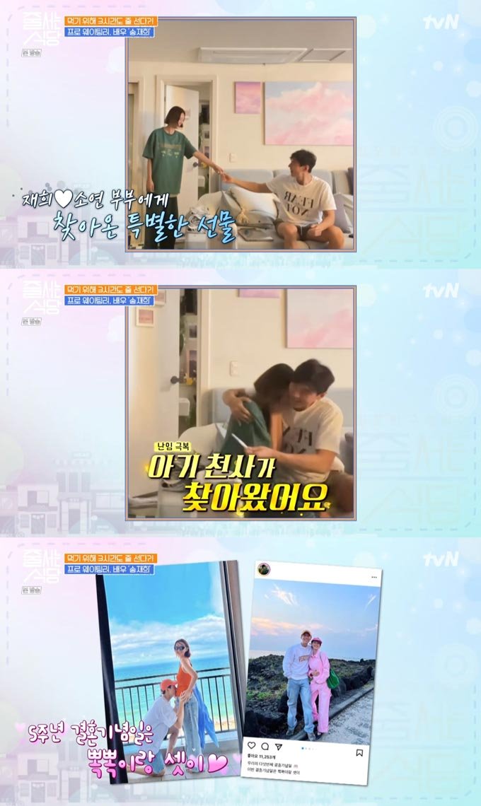 /사진=tvN &#039;줄서는 식당&#039; 방송 화면 캡처