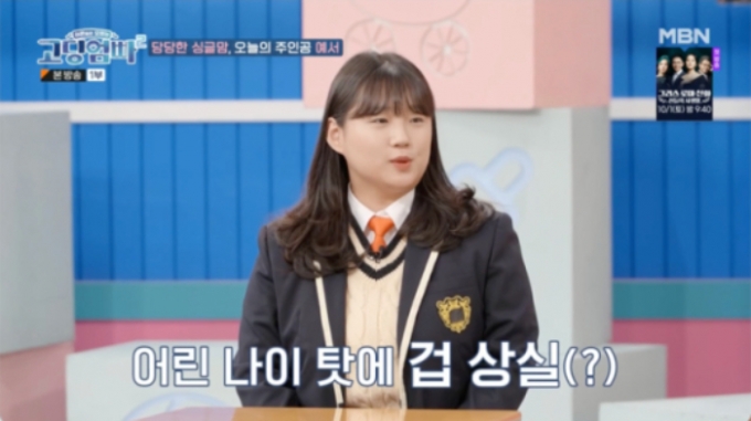 '중3 임신' 이예서, 나홀로 출산…남친 母 "딸 간수 못했다" 폭언
