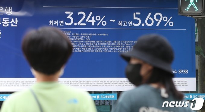 서울 시내의 한 은행 영업점에 대출 관련 안내문이 붙어 있다. /사진=뉴스1