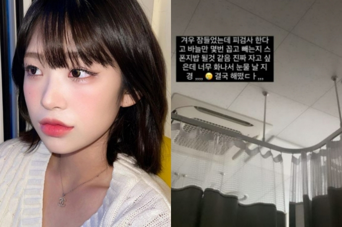 /사진=최준희 인스타그램 캡처