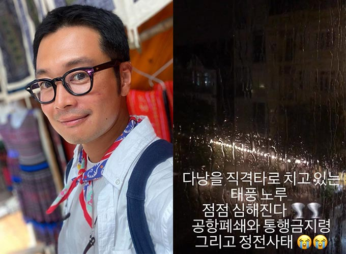 그룹 UP 출신 배우 이켠./사진=이켠 인스타그램