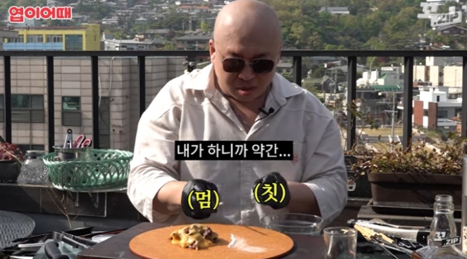 /사진=유튜브 채널 '꼬집 GGOzip'
