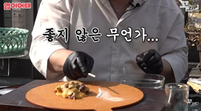 돈스파이크 넉달 전 소금으로 친 장난…뻔뻔한 '마약 시늉'