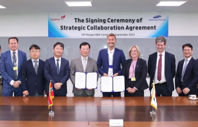 삼성重-에퀴노르 '전략적 협력 합의서' 체결