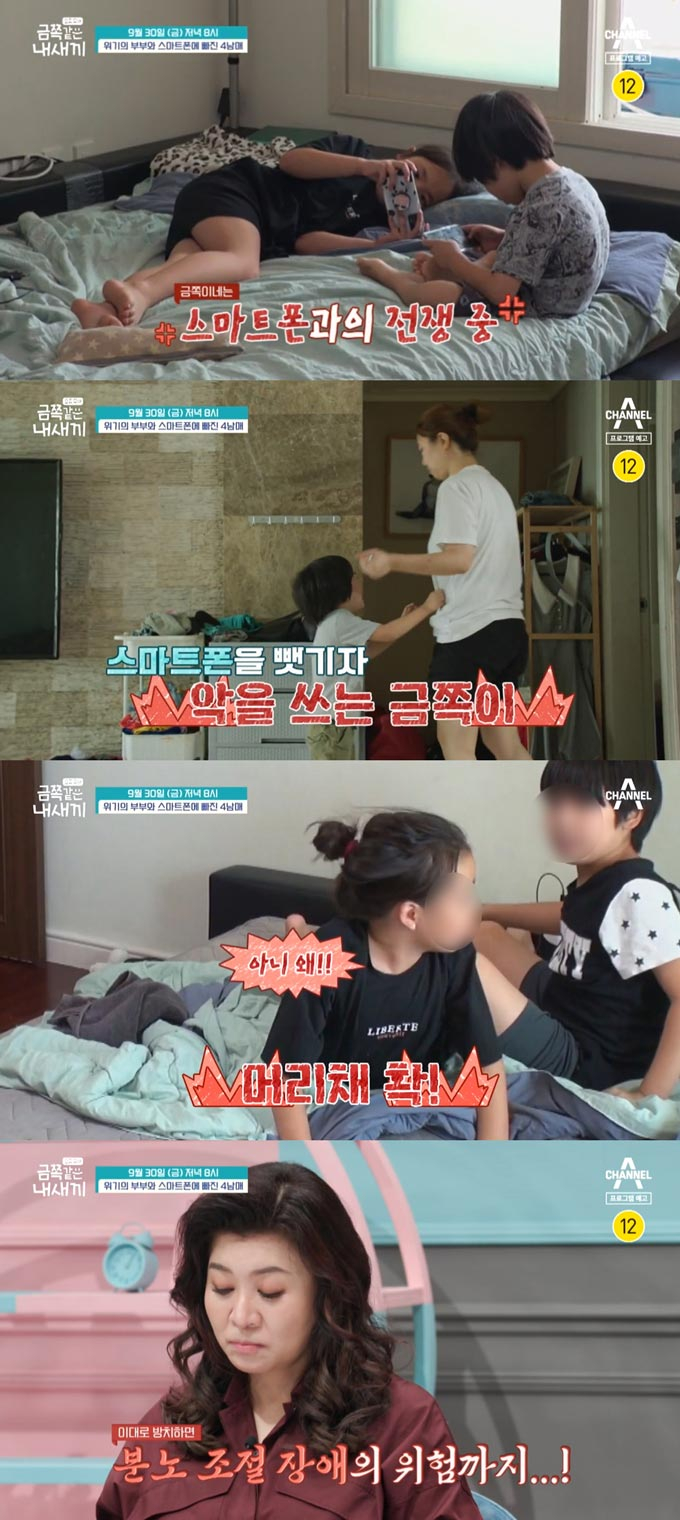 동생 머리채 잡고 주먹질까지…오은영 동생 머리채 잡고 주먹질까지…오은영