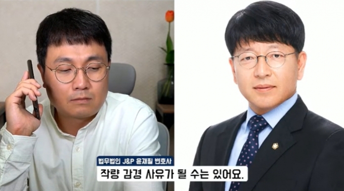 /사진=유튜브 채널 '연예뒤통령 이진호'