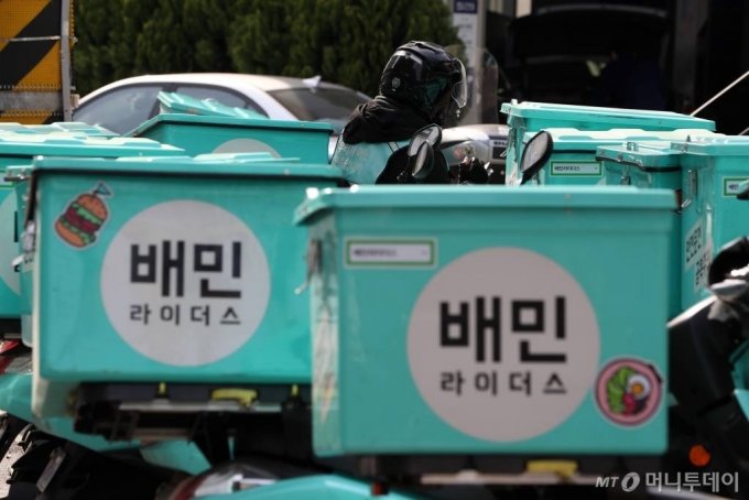 서울 마포구 배민라이더스 중부지사에 배달 오토바이가 줄지어 서있다.  /사진=이기범 기자 leekb@