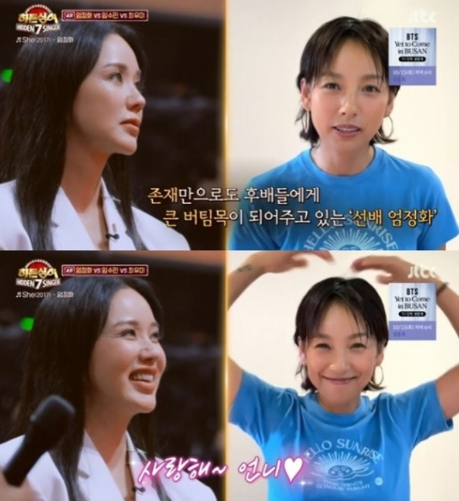 /사진=JTBC 캡처