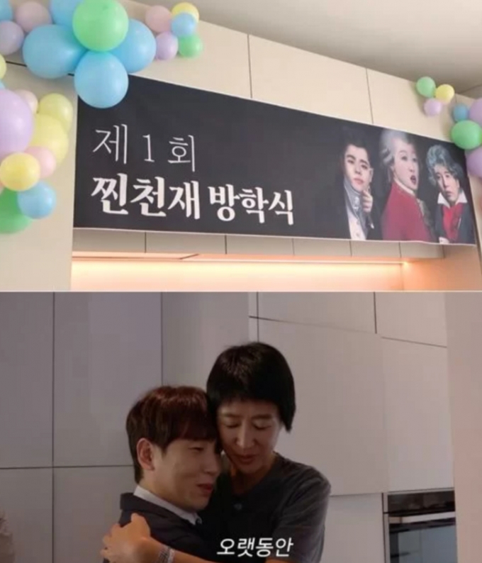 /사진=유튜브 '공부왕찐천재'