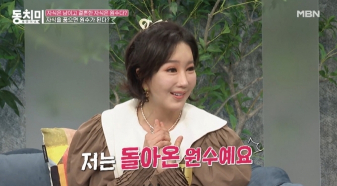 /사진=MBN '속풀이쇼 동치미' 방송화면 캡처