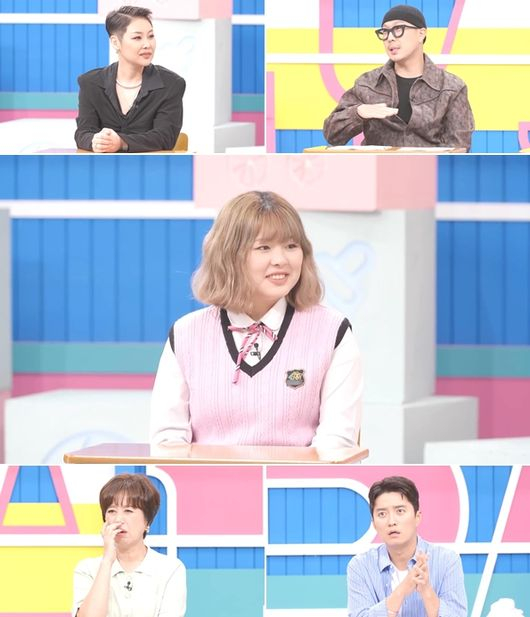 /사진=MBN '어른들은 모르는 고딩엄빠2'