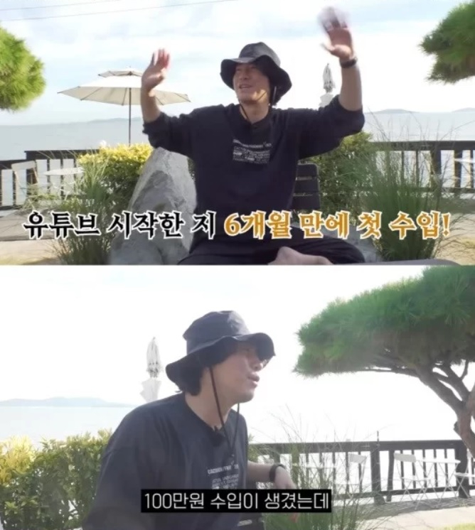 /사진=이시언 유튜브 캡처