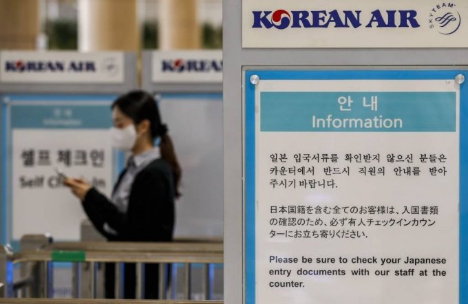 지난달 28일 오후 서울 강서구 김포국제공항 국제선 출국장에 대한항공의 일본 입국서류 관련 안내문이 설치되어 있다. /사진=뉴시스