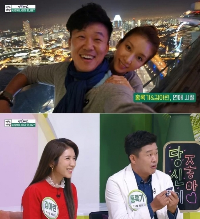 /사진=KBS 캡처