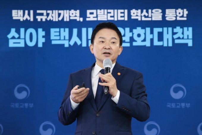 '타다금지'→규제완화 전환… "연말까지 택시 공급 3000대 늘 것"