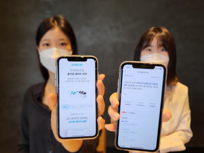 /사진=SK온