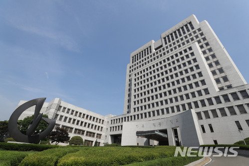 서울 서초구 대법원 /사진=뉴시스