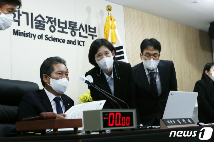 4일 오전 정부세종청사에서 열린 국회 과학기술정보방송통신위원회의 과학기술정보통신부, 우정사업본부 등에 대한 국정감사에서 의원들의 배포 자료 컴퓨터에서 업무보고 파일을 찾기 힘들다는 지적에 정회되고 있다. 정청래 위원장이 관계 직원들과 종이 자료를 살펴보며 수습하고 있다. 2022.10.4/뉴스1 Copyright (C) 뉴스1. All rights reserved. 무단 전재 및 재배포 금지.