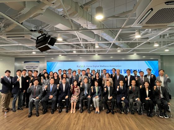 사진=한국디지털휄니스협회