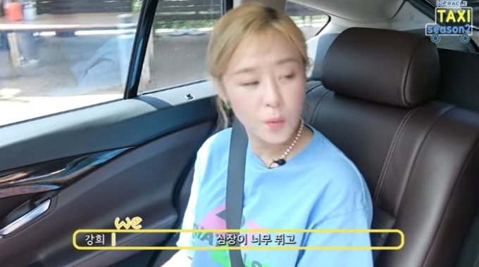 "우울증, 술에 의지" 최강희 연예계 떠난 근황…고깃집 '알바'