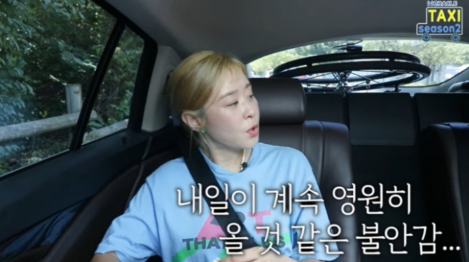 /사진=유튜브 채널 '위라클 WERACLE'