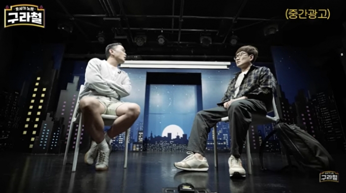 김영민, 윤형빈과 갈등…"나를 죽이려고 해, 10년 넘게 안봤다"