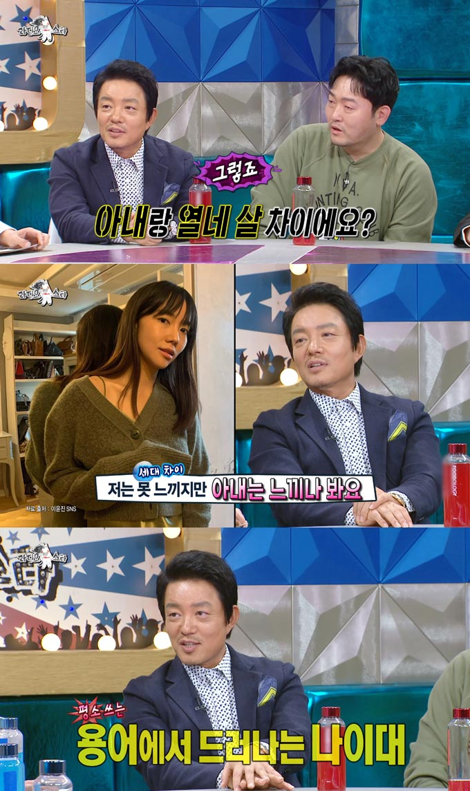 /사진=MBC &#039;라디오스타&#039; 방송 화면 캡처