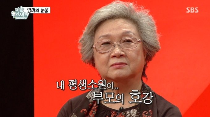 '父 폭행·친형 횡령' 박수홍의 꿈은…"부모 호강이 평생소원"