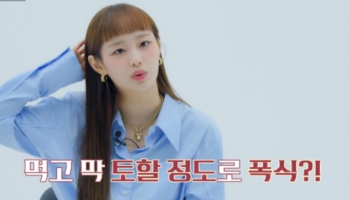 /사진=채널A '오은영의 금쪽상담소'
