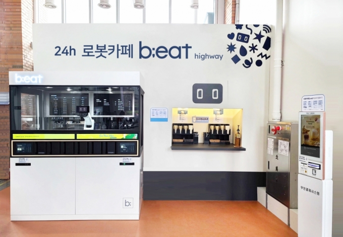 로봇카페 비트, 여행 수요 회복에 휴게소·리조트 매출 53%↑