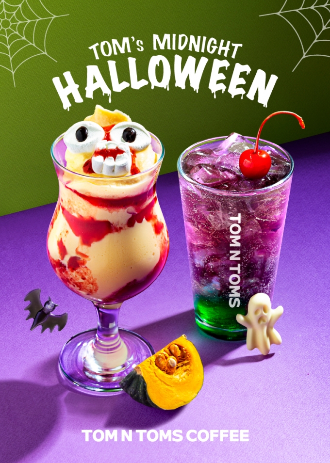 Tom¡¯s Midnight Halloween 2Á¾/»çÁøÁ¦°ø=޾ØÅ½½º