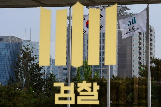"김치프리미엄 노렸다"…'1조원대 불법 해외 송금' 9명 기소