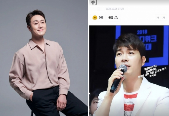 /사진=김원효 인스타그램 캡처