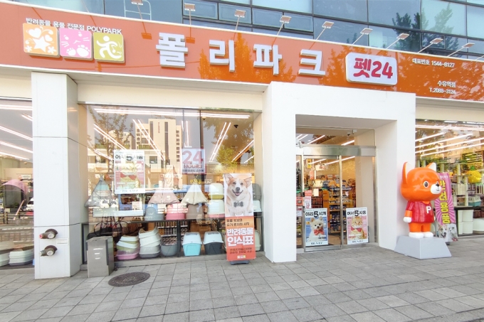 전진바이오팜, 반려동물 사업 확대 속도 "폴리파크 10개 매장 운영"