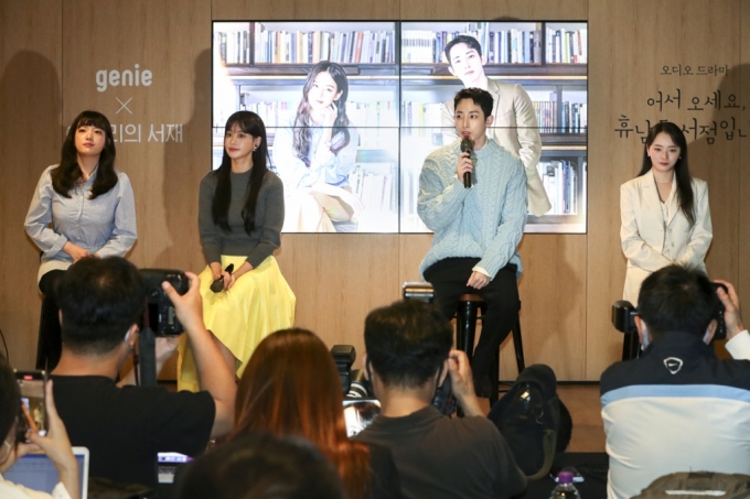 6일 오전 서울 강남구 지니뮤직 사옥에서 열린 오디오 드라마 ‘어서 오세요, 휴남동 서점입니다’ 제작발표회에 참석한 (왼쪽부터) 유진영 감독, 주연배우 오연서, 이수혁, OST 가수 이소정이 오디오 드라마에 대한 이야기를 나누고 있다. /사진=지니뮤직