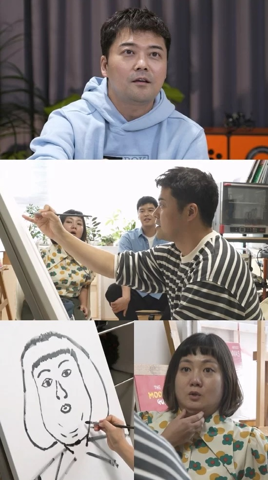 /사진=MBC 예능 '나 혼자 산다'