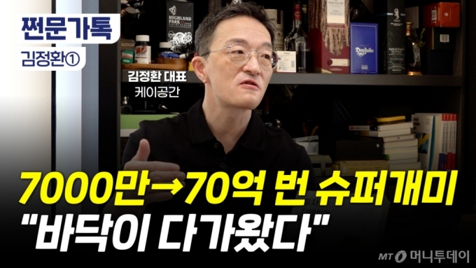 유튜브 채널 '부꾸미-부자를 꿈꾸는 개미'