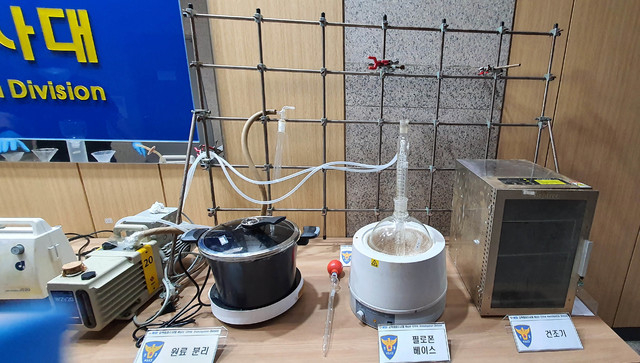 지난해 7월 부산경찰청이 경북 구미시의 한 원룸에 차려진 마약 제조 공간에서 압수한 필로폰 제조장비. /사진제공=부산경찰청, 뉴시스