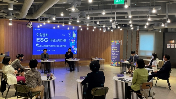 여성벤처 ESG 라운드테이블 참석자들이 라운드테이블 토크를 하고 있다. /사진제공=여성벤처협회