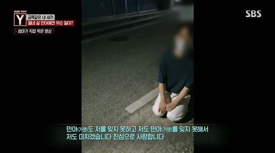 14살 제자와 성관계 30대 태권도 사범…